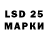 Марки 25I-NBOMe 1500мкг rusland 7