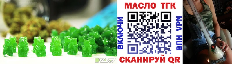 наркошоп  Кочубеевское  Печенье с ТГК марихуана 
