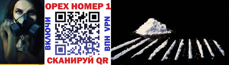 дарнет шоп  Кочубеевское  Кокаин Перу 