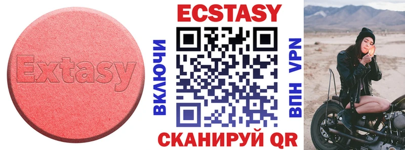 Ecstasy бентли Кочубеевское