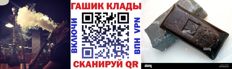 ГАШИШ гарик  цены   Кочубеевское 