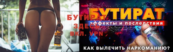 ALPHA-PVP Богородск