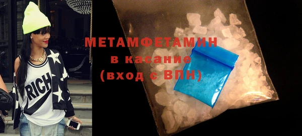 ALPHA-PVP Богородск