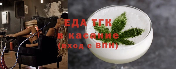 ALPHA-PVP Богородск