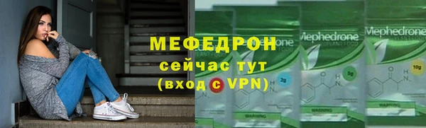 меф Богородицк