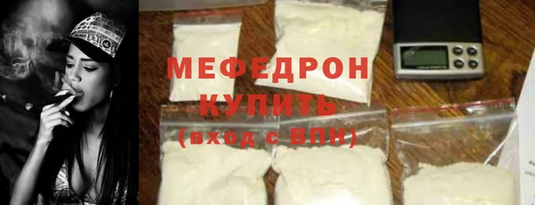 меф Богородицк