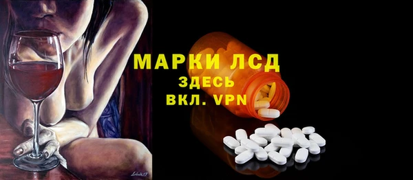 ALPHA-PVP Богородск