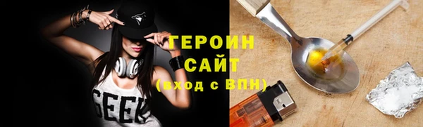 ALPHA-PVP Богородск