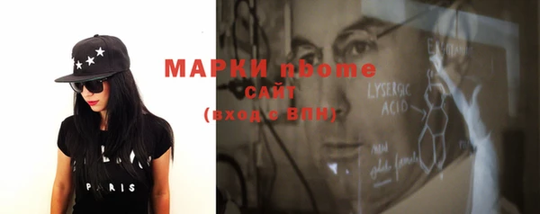 меф Богородицк
