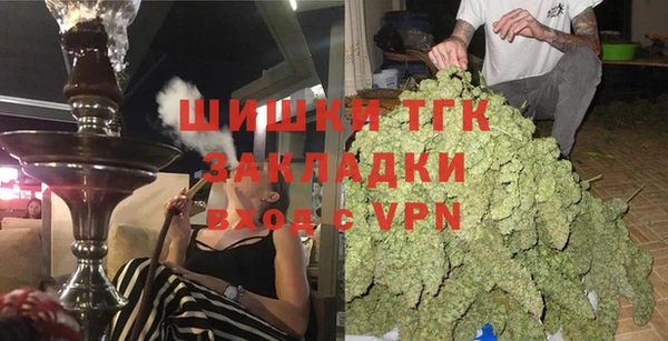 ALPHA-PVP Богородск