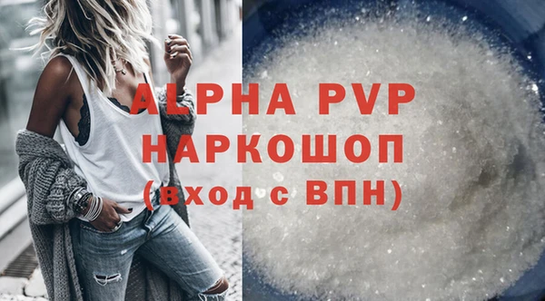 меф Богородицк