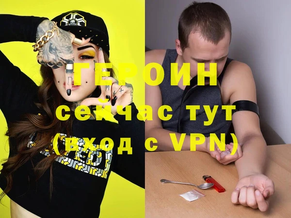меф Богородицк