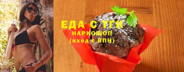меф Богородицк