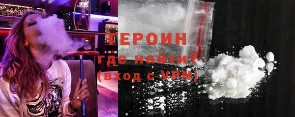 ALPHA-PVP Богородск