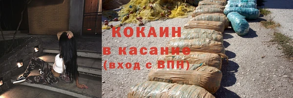 ALPHA-PVP Богородск