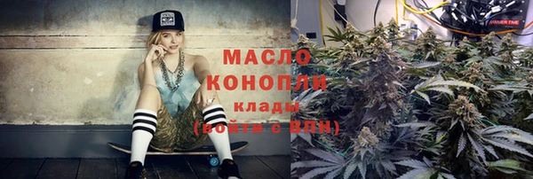 ALPHA-PVP Богородск