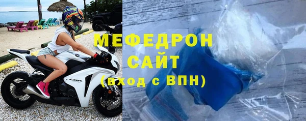 меф Богородицк