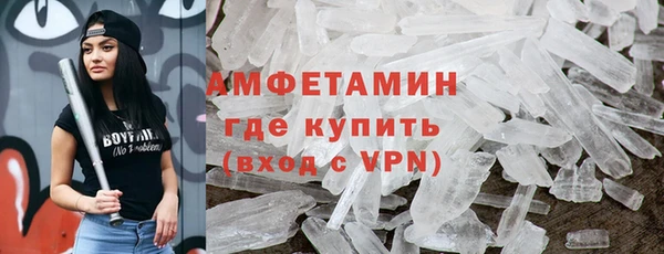 ALPHA-PVP Богородск