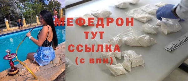 ALPHA-PVP Богородск