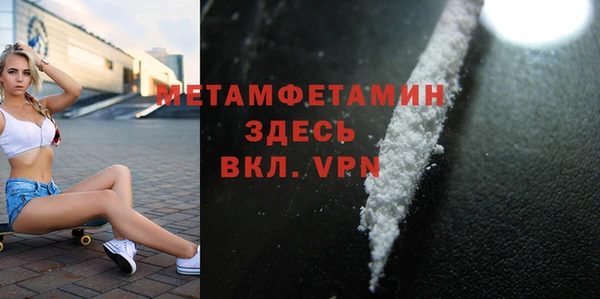 меф Богородицк
