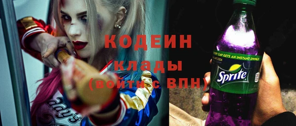 меф Богородицк