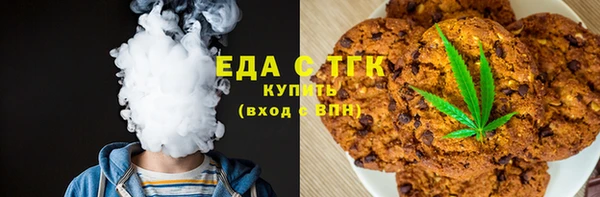 меф Богородицк
