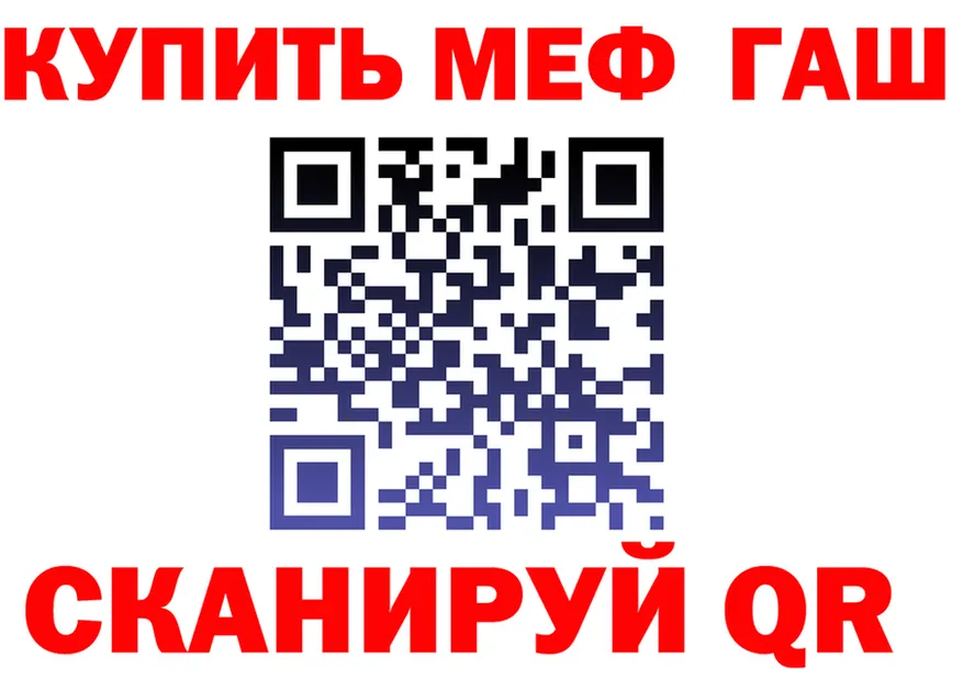 ГАШ Ice-O-Lator зеркало площадка ОМГ ОМГ Кочубеевское