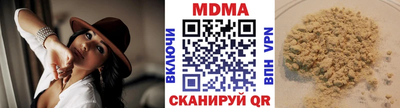 MDMA crystal  цена наркотик  Кочубеевское 