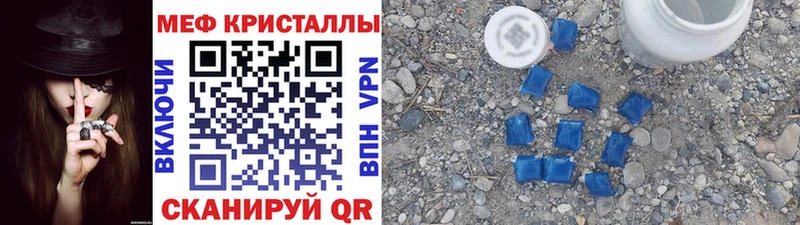 МЕФ  Кочубеевское