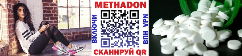 Метадон белоснежный Кочубеевское